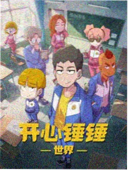 妖精的尾巴 哈利波特4免费