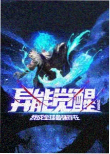一拳超人 哈利波特4动漫